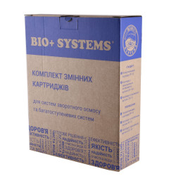 Комплект картриджей для систем фильтрации Bio + Systems ″Осмос″ (PP, СТО, РР)
