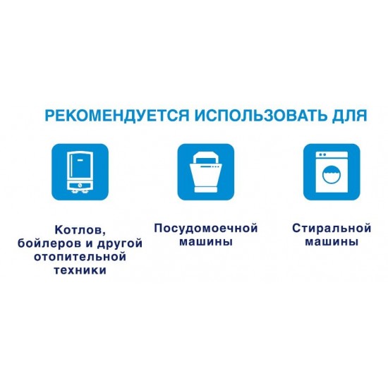 Фильтр-колба умягчающий универсальный BIO+ systems SL35